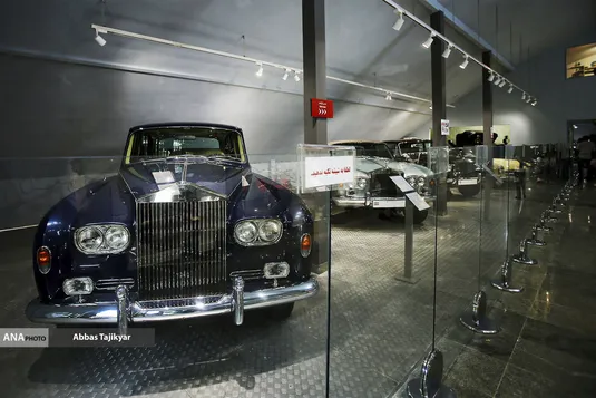 موزه اتومبیل های سلطنتی