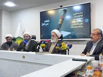 فراخوان ملی شناسایی و نمایه‌سازی تولیدات علمی هیأت‌ها منتشر شد/تأکید بر ضرورت تقویت زیرساخت علمی زیست‌بوم هیأت