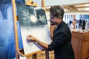 مراسم رونمایی از آلبوم &laquo;فریاد راغب&raquo; 