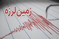 فین در استان هرمزگان لرزید