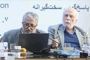  آغاز سی&zwnj;وسومین اجلاس شورای دانشگاه آزاد اسلامی 