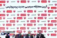نشست خبری سرمربی پرسپولیس