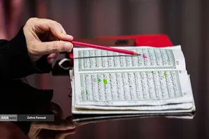 سی&zwnj;ونهمین جشنواره ملی قرآن و عترت دانشجویان کشور با شعار &laquo;دکتر طهرانچی، شهید راه قرآن و علم&raquo; در سالن امیرکبیر دانشگاه آزاد اسلامی اصفهان آغاز شد