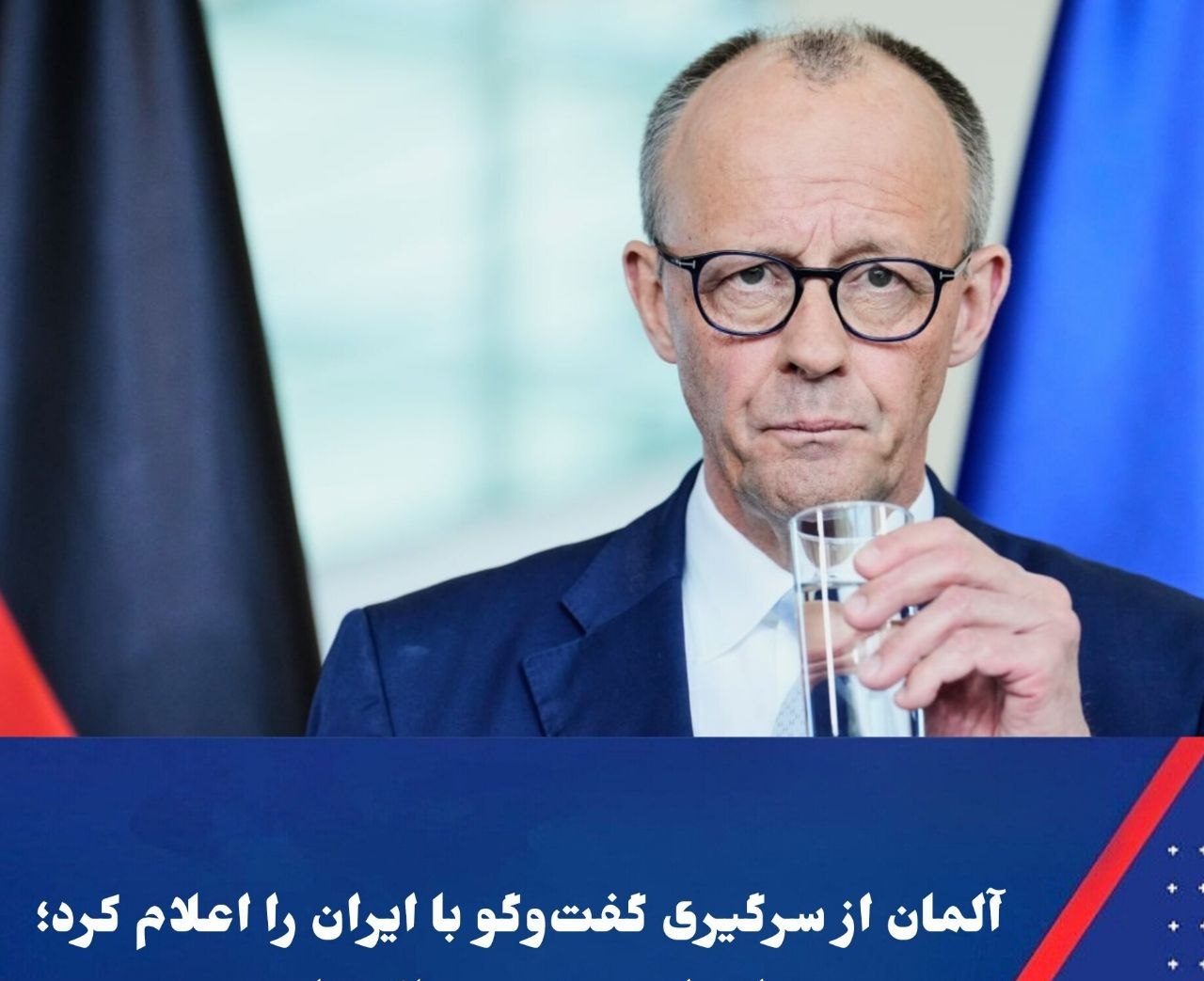 به نظم جدید خوش‌آمدید!