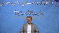 ظرفیت&zwnj;های قانونی داوری در آیین دادرسی مدنی؛ زمان کم تدریس مانع آموزش کامل این نهاد کارآمد شده است