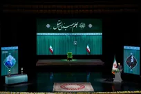 آیین «امینِ ایران»