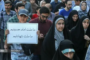 تجمع بزرگ مردمی &laquo;ایران؛ ذوالفقار علی&raquo;