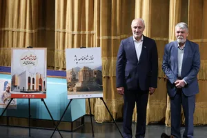 آیین نکوداشت روز فردوسی و ادبیات فارسی همزمان با برنامه &laquo;شاهنامه و هویت ایرانی&raquo;