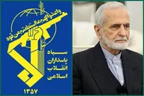 پیام فرمانده کل سپاه در پی شهادت دکتر خرازی