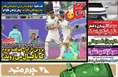 روزنامه های ورزشی