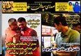 روزنامه های ورزشی