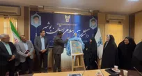 پوستر چهارمین جشنواره امامت و مهدویت سمای بوشهر رونمایی شد
