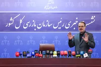 نشست خبری رئیس سازمان بازرسی کل کشور