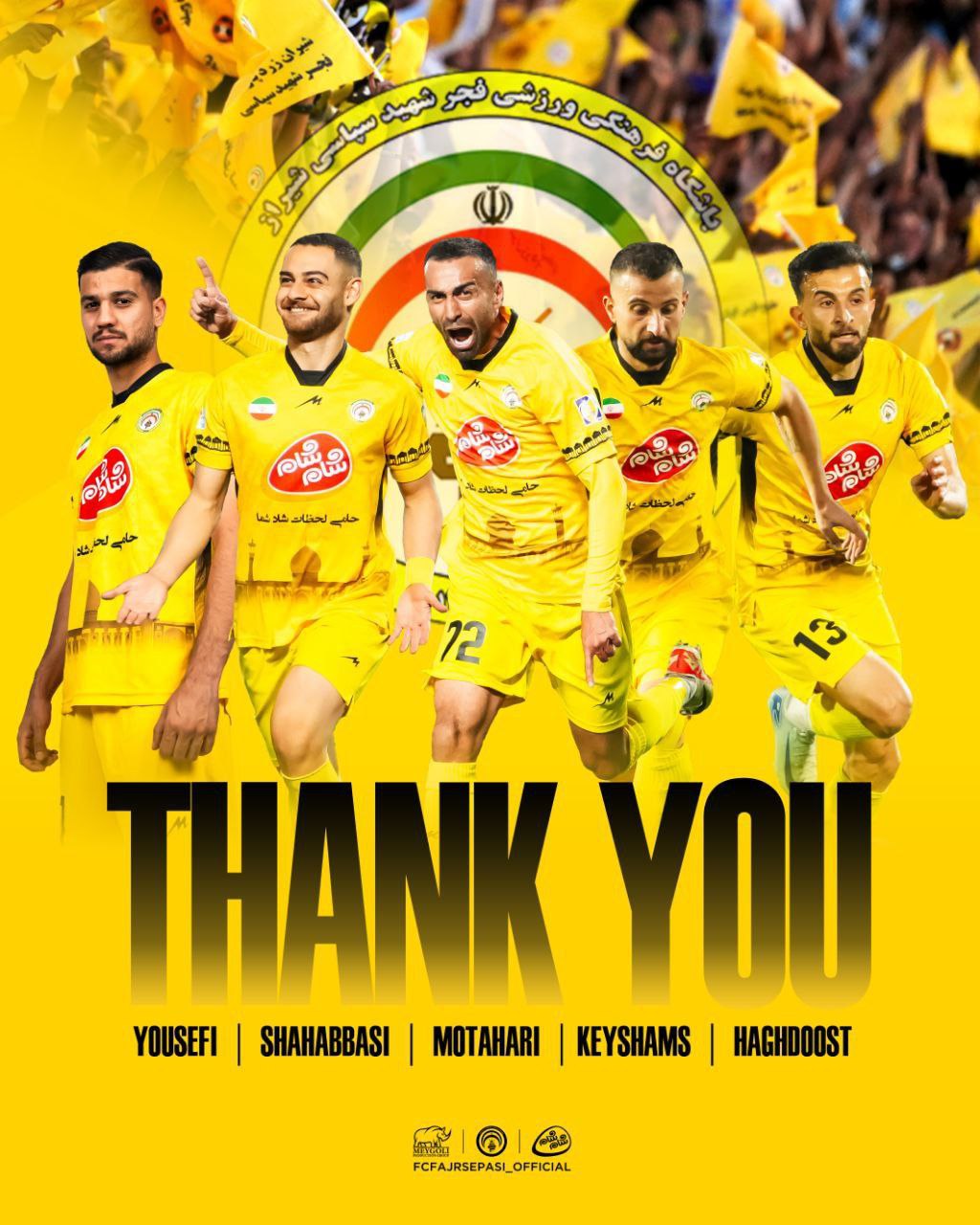 جدایی 5 بازیکن از فجرسپاسی