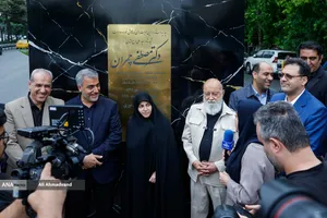رونمایی از تندیس شهید مصطفی چمران

