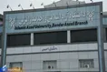 دانشگاه آزاد اسلامی انزلی