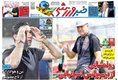 روزنامه های ورزشی