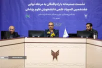 نشست راه یافتگان مرحله نهایی المپیاد دانشجویی پزشکی