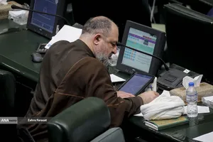 صحن علنی مجلس؛ 6 آبان