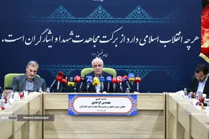 نشست خبری سعید اوحدی رئیس بنیاد شهید و امور ایثارگران