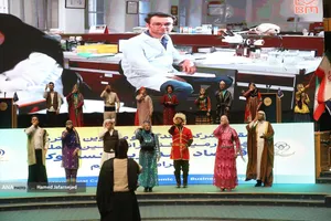 چهارمین کنفرانس بین المللی اقتصاد و مدیریت کسب و کار