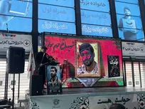 رونمایی از روایت عاشقی شهید زبرجدی در کتاب «حواسم هست»/گردهمایی ویژه برای شهیدی که حاجت می‌دهد