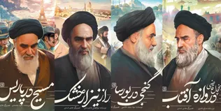 «خورشید در تبعید» به کتابفروشی‌ها رسید