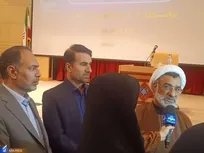 تدوین سند هوش مصنوعی با کمک استادان دانشگاه آزاد اسلامی