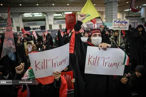 مراسم بزرگداشت آقای شهید ایران