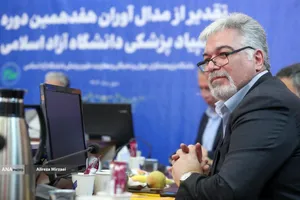 تقدیر از مدال آوران هفدهمین دوره المپیاد پزشکی دانشگاه آزاد اسلامی