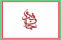 &laquo;جان&zwnj;فدا&raquo; ۲۵ میلیونی شد