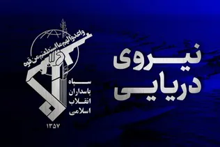 انفجار ۳ نفتکش متخلف هنگام عبور از مسیر غیر مجاز و رها شدن آنها در سواحل جنوبی تنگه هرمز +فیلم