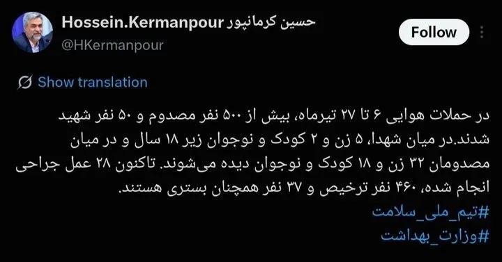 کرمانپور کرمانپور