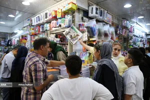 بازار لوازم التحریر تهران