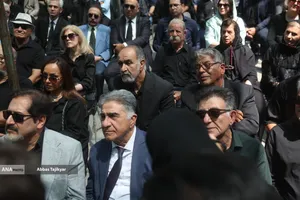 تشییع