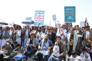 تظاهرات مردم یمن در حمایت از ایران