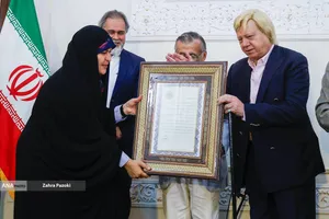 مراسم یادبود