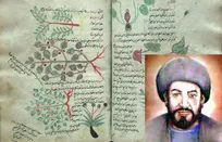 ابوحنیفه دینوری، دانشمندی از دیار دینور| گیاه‌شناسی ایرانی در رقابت با نوابغ یونانی