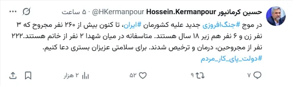 توئیت