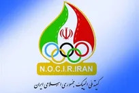 تاریخ برگزاری انتخابات کمیته ملی المپیک مشخص شد