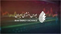 بورس انرژی همچنان در برخی موارد فعال است