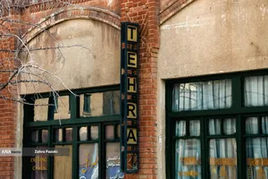 شهرک غزالی؛ میراث تصویری سینمای ایران