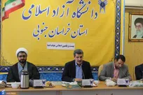 توجه ویژه به بازمهندسی فناوری علوم کشاورزی و منابع طبیعی