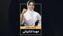 طلسم طلای جودوی دختران ایران در آسیا شکست/ شکیبایی تاریخ‌ساز شد