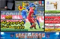 روزنامه های ورزشی
