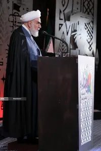 رویداد ملّی &laquo;ایران همدل&raquo;