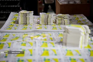 صنعت چاپ و بسته بندی دارو