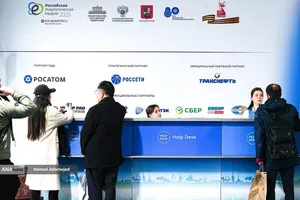 تالار مانژ روسیه محل مجمع بین&zwnj;المللی &laquo;هفته انرژی روسیه&raquo; 