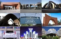چرا دانشگاه‌های ایران نمی‌توانند به موتور توسعه تبدیل شوند؟
