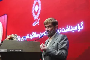 سخنرانی علی آقامحمدی عضو مجمع تشخیص مصلحت نظام در مراسم نود و هفتمین سالگرد تاسیس بانک ملی ایران